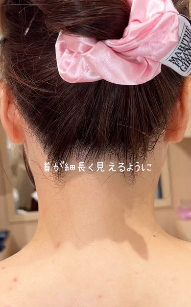 うなじをM字に剃っていく