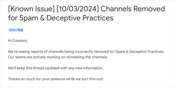 YouTubeのコメント
