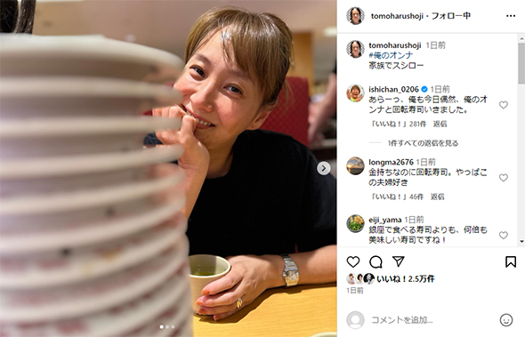 庄司智春の撮影した藤本美貴