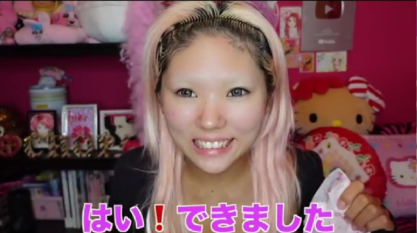 ガングロギャルのちょぱ