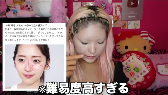 ガングロギャルのちょぱ