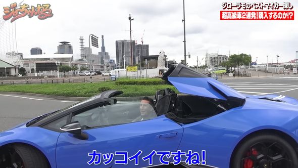 ランボルギーニの特別モデルを動かすパンツェッタ・ジローラモ