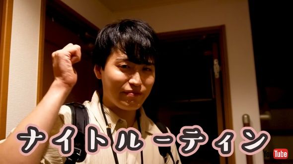 池田さんのナイトルーティン