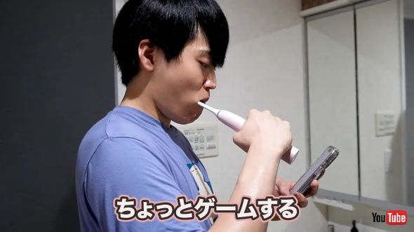 歯磨き中にゲーム