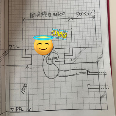 タラップトラップ