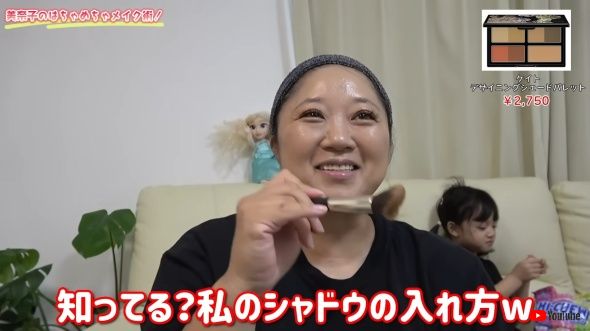 爆速シェーディング