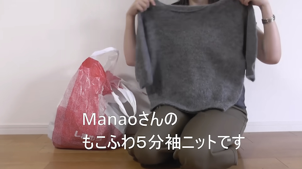 しまむら購入品の紹介