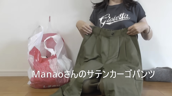 しまむら購入品の紹介