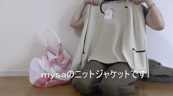 しまむら購入品の紹介