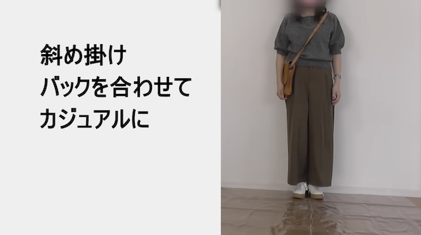 しまむら購入品の秋コーデ