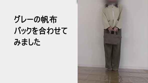 しまむら購入品の秋コーデ