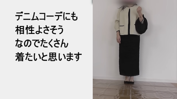 しまむら購入品の秋コーデ