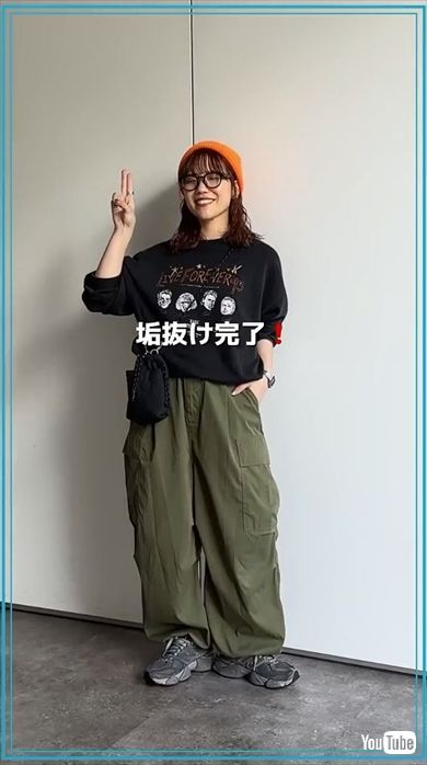 “ゆるダボ”秋コーデがオシャレに見えるコツ4選