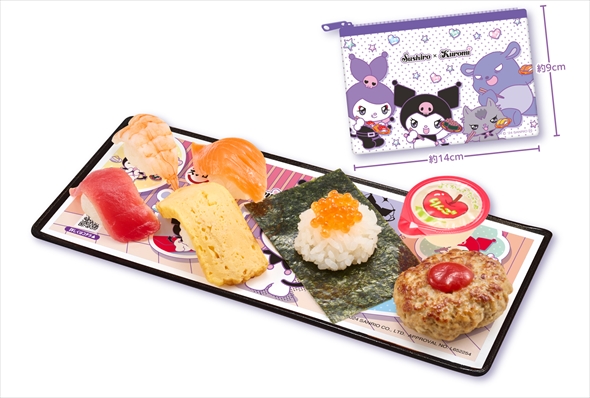 スシロークロミコラボ