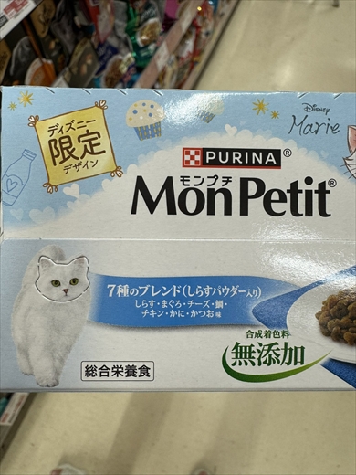 モンプチについてる猫の切れ込み