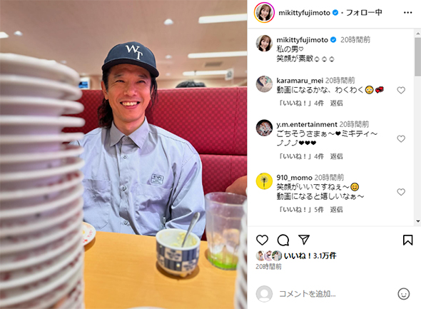 藤本美貴の撮影した庄司智春