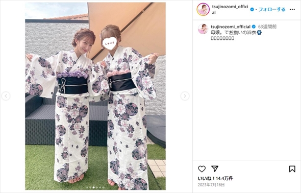 辻希美と長女・希空の親子ショット