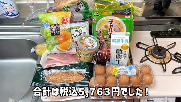 5人家族が業務スーパー1万円生活に挑戦