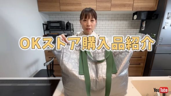 OKストアの購入品を紹介