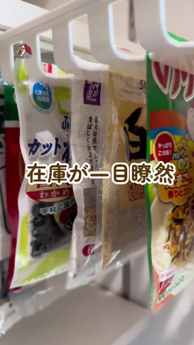 キッチンの神収納