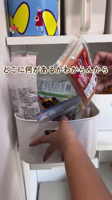 キッチンの神収納