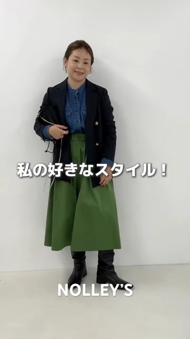 グリーンのスカートのコーデをしている女性