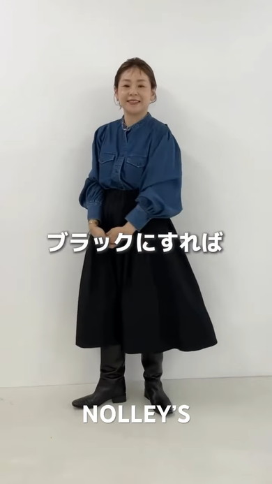 ブラックのスカートのコーデをしている女性