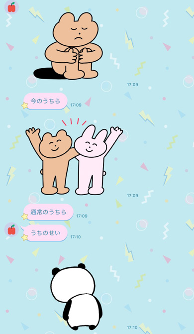 喧嘩中の夫のLINE（全体）