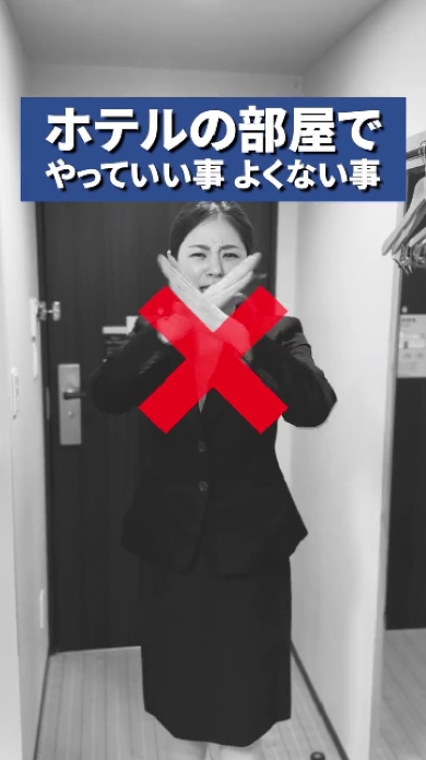 HOTEL B Suites公式