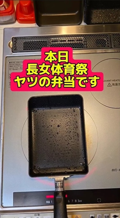 父が作る娘の弁当