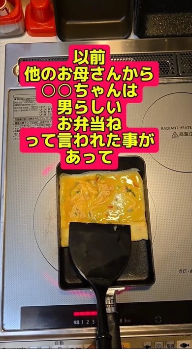 父が作る娘の弁当