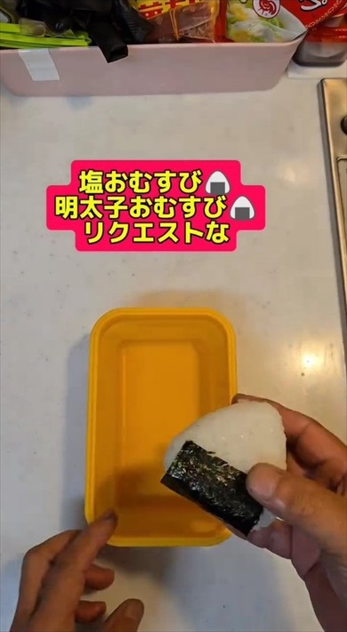 父が作る娘の弁当