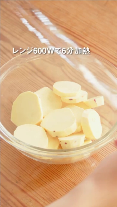 無印良品のスイートポテトレシピ