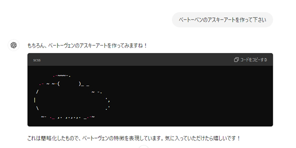 編集部でも試してみた結果