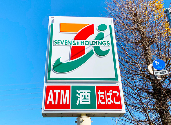 セブン-イレブンの看板