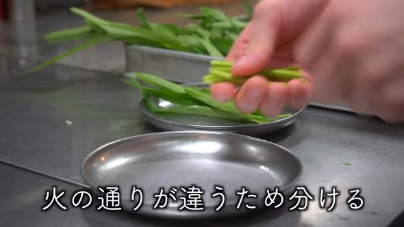 100均の商品だけで栽培できる空芯菜を茎と葉に分ける