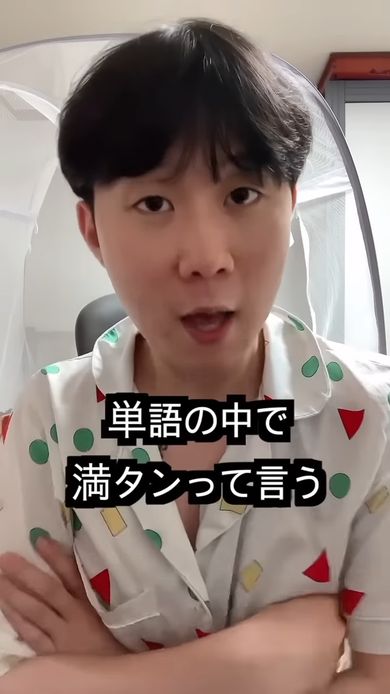 日本語だと知らずに韓国社会でも使われている日本語を紹介する韓国人