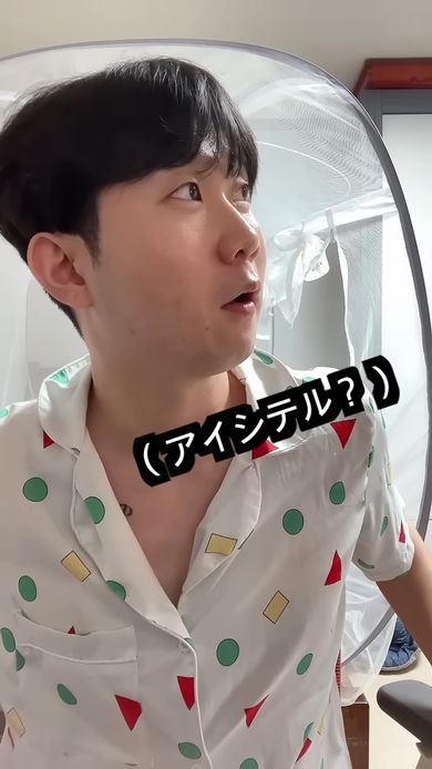 日本語だと知らずに韓国社会でも使われている日本語を紹介する韓国人