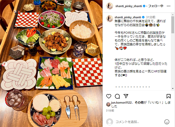 窪塚愛流の誕生日祝い