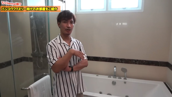 タイ バンコク 駐在員 289平米 アパート コンドミニアム ファミリー向け 物件 内見