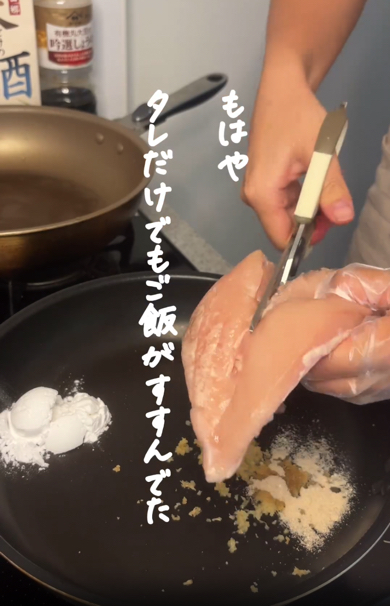 フライパンの上に材料をのせます