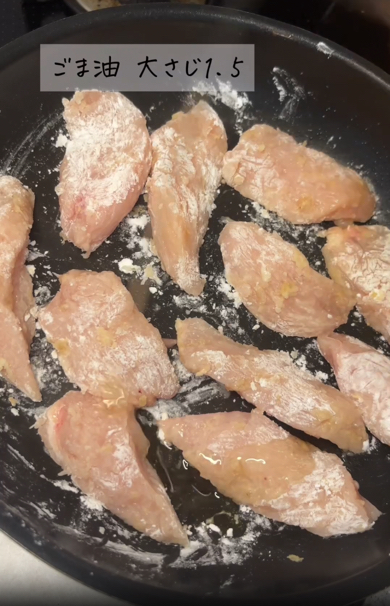 片栗粉をまぶした鶏むね肉を焼きます