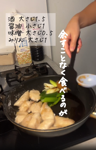 調味料を入れよく混ぜます