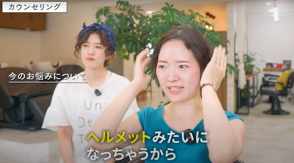 くせ毛カットで大変身