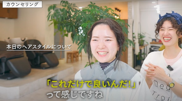 くせ毛カットで大変身