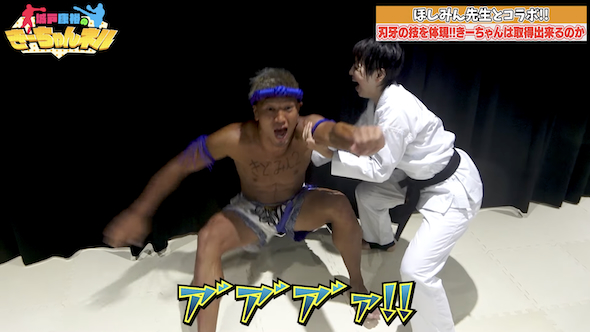 刃牙の技を再現「三戦立ち」