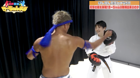 刃牙の技を再現「正中四連突き」