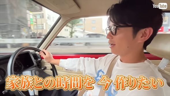 愛車のシビック、ヨンフォア、ザッパーを手放した藤森慎吾