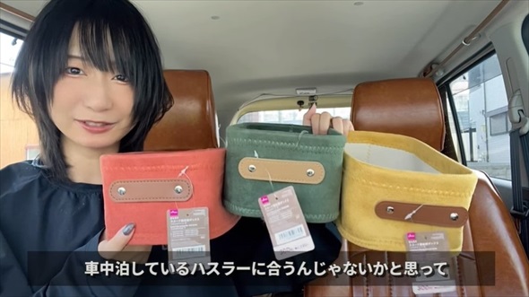 車に引き出し収納作ってみた