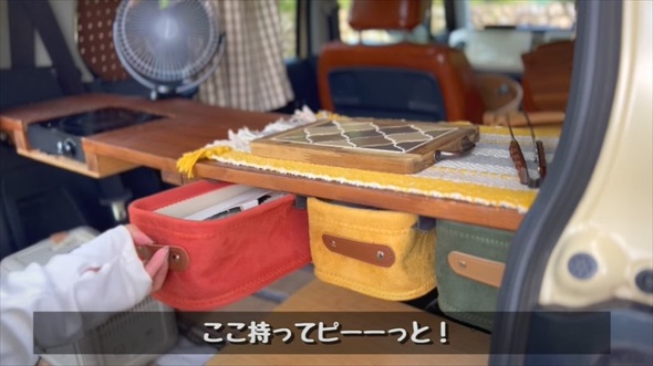 車に引き出し収納作ってみた